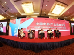 阿里影业宣布新战略：“新基础设施”赋能电影产业