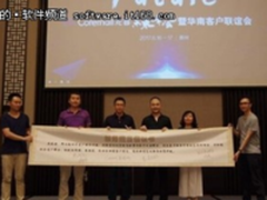 Coremail论客发起企业服务联盟 为企业服务保驾护航