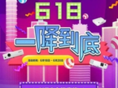 NEC投影机京东618钜惠 劲爆6月狂欢不断