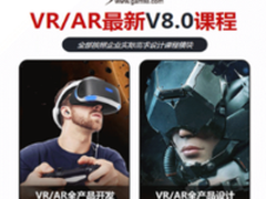 VR前景大好，汇众教育蓄势待发