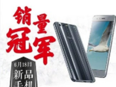 618战报：荣耀斩获中国手机品牌销售额冠军