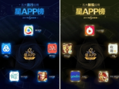 应用宝发布星APP 5月榜：明星成APP流量催化剂