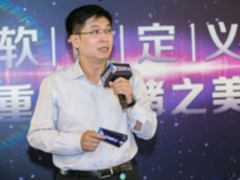 IBM成立软件定义存储专家团 为企业数据管理“会诊”