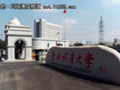 东北林业大学： 无线校园网管理的“减负”之路