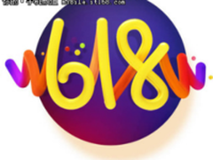 京东618最终战报出炉 锤子科技成最大黑马