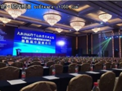 大数据50强应邀汇榕城 久其闪耀海上丝绸之路