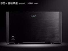 给你无限的动力 HiVi惠威电声Q380顶级放大器发布