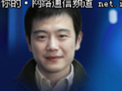 2017年7月18日会议主题：园区网络新时代