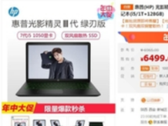 生活因你而好玩 高性能娱乐本推荐