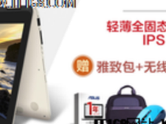 618华硕笔记本年中庆 疯狂折扣引爆全场