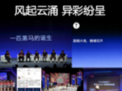 “初心不改 正道成功”的坚守者