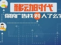 人工智能下广告营销新机遇 品友互动的新玩法