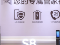 手机售后新模式——三星专属管家服务
