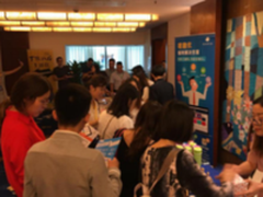 【喔趣人事通】喔趣助力2017年人力资源创新论坛，受HR青睐，