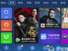 【沙发管家】《金刚》智能电视观看方法