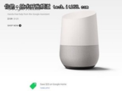 涂鸦智能“物联网+”沙龙解读亚马逊谷歌价格战