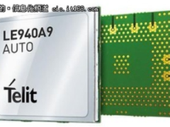泰利特发布业界首款450 Mbps LTE-Advanced 汽车级模块