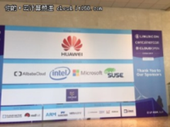 LC3大会开幕，Linux和Git创始人 Linus Torvalds先生首度在华登台