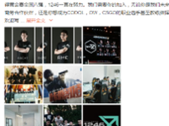 英特尔100万美金奖励 韩寒启动神秘武器或狙击CSGO