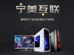 会战618 宁美国度单天全网销售 行业第一