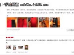 热销等于好评么?看首批用户咋评价OPPO R11