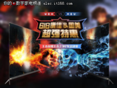 康佳电视上演王者荣耀争霸赛 品牌年轻化发展深入人心