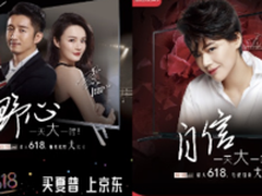 夏普电视屏定天下 包揽京东天猫大尺寸段销量NO.1