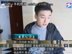 路上遇到卖手机的千万别搭理 100%都是骗人的