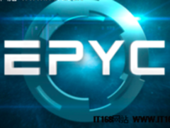 重回X86服务器市场 AMD的自信来自哪里？