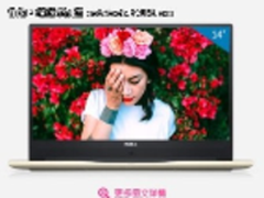 618抢购正当时 戴尔灵越燃7000官网特价