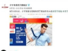 黄金卖了三万多克跑鞋五万双 苏宁百货年中庆带火了这些