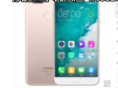 全金属拍照利器 金立S10现货火爆热销中