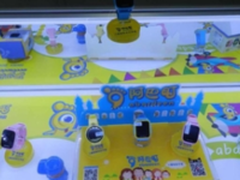 阿巴町儿童智能手表品质消费体察之旅
