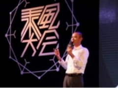 UC神马搜索乘风大会走进新疆，掀起中小企业营销风暴