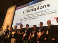 再次创造历史！清华成就国际超算竞赛“8冠王”