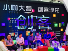 长虹入选国家双创示范基地 智能创新经验获认可