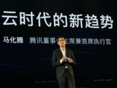 马化腾：电力时代孕育了计算机 人工智能兴盛于云计算
