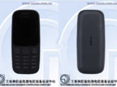 诺基亚又有功能机入网 情怀不值钱了