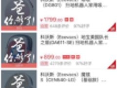 科沃斯机器人：爸，你够了！父亲节营销双面发力