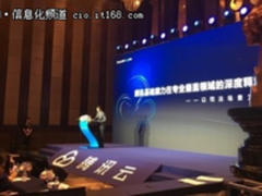 腾讯“云+未来”峰会上国双声音：共同搭建司法领域的AI应用样板