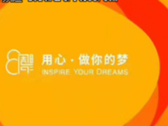 从“精品化”到“用心，做你的梦”：八年游族，初心不变