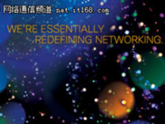 思科开启网络新时代