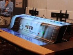 全球首款77英寸透明柔性OLED面板发布