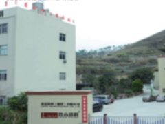 一人一机一密码：锐捷灵活办公为鲁嘉涂料配备“Wi-Fi安全钥匙”