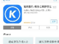酷狗蝰蛇音效大更新 听歌竟然还有这种操作？