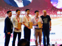 手机黑科技峰会深圳召开 3D技术产业化趋势迅猛ivvi手机成领头