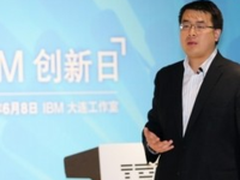 IBM数字化重塑战略呈现“高能”发展态势 全靠这支“特种部队”