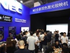 NEC携重磅新品亮相CinemaS2017 双色激光匠心独具