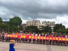 景区绿色出行新科技 漫骑携手梅州平远启动共享单车部署