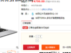 晶钻漾彩时尚无痕 尽享灵耀S4000UA匠心之美